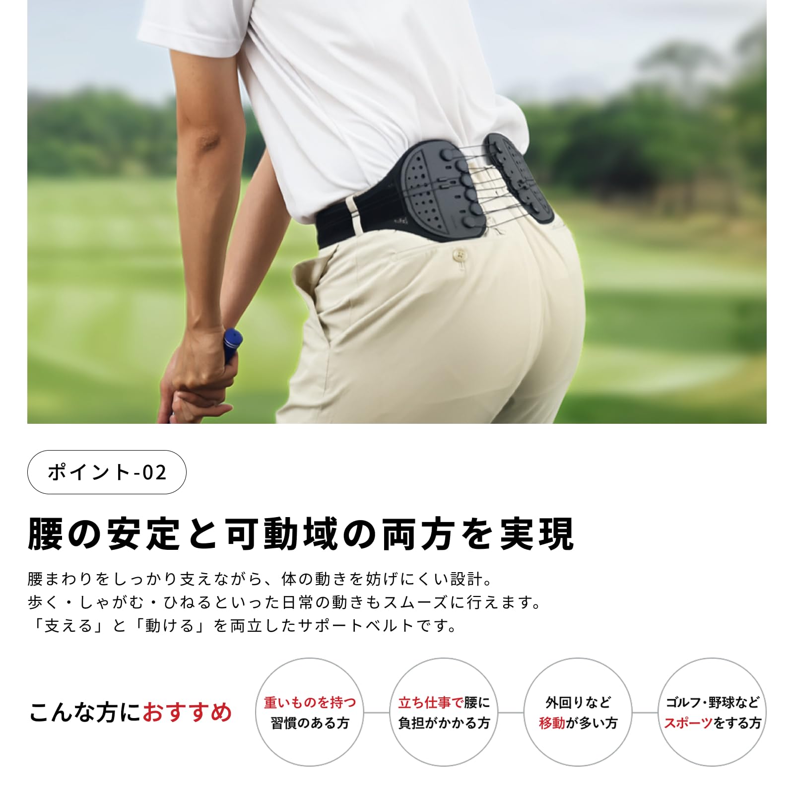 専用　確約分　正規品ガードナーゴルフベルト　サイズM 公式】ガードナーベルトFORLOOP ゴルフ用品 腰サポーター 男性 ゴルフ
